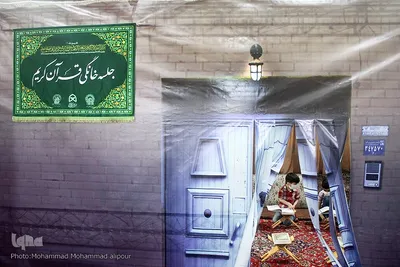 نمایشگاه کتاب، قرآن و محصولات فرهنگی خوزستان
