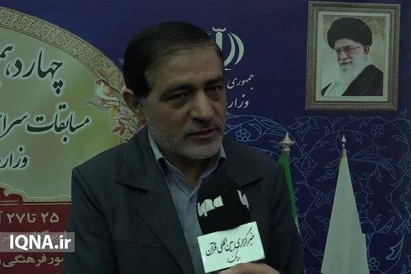 دستورالعمل جدید وزارت نیرو در جذب نخبگان قرآنی