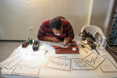 همایش قرآنی‎ شیراز