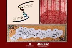عرض 54 عملاً فنياً في معرض 