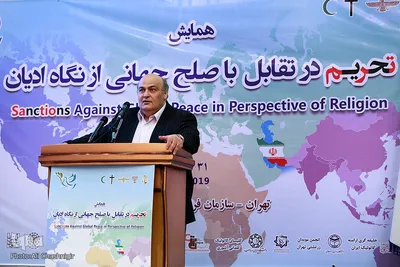 سیامک مره‌صدق، نماینده یهودیان ایران در مجلس شورای اسلامی در همایش «تحریم در تقابل با صلح جهانی از نگاه ادیان»