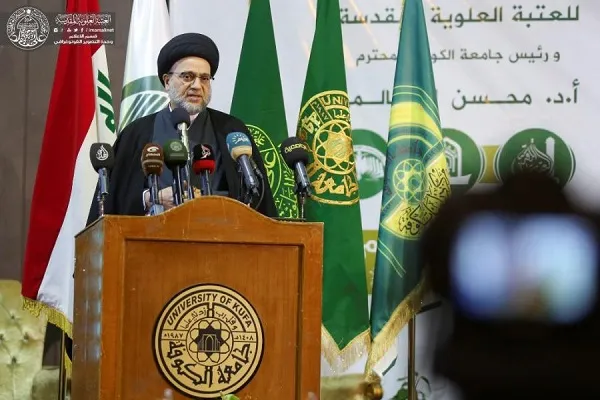 جزئیات هجدهمین کنفرانس بین‌المللی مرجعیت دینی در عراق
