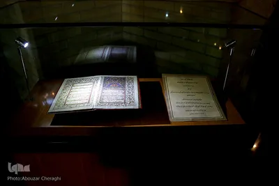 نسخ خطی موزه ملی قرآن