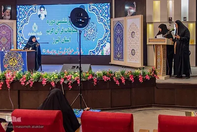 چهل و ششمین دوره مسابقات قرآن در البرز‎
