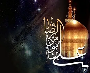 حرم امام رضا(ع) محور وحدت مسلمانان در ایران است