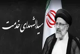 فیلم | که می‌گوید که ما امروز از دولت جدا هستیم
