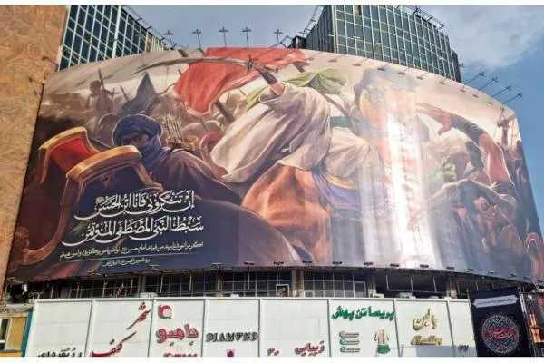 «سبط النبی» روی دیوارنگاه میدان ولیعصر رفت