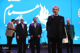 اختتامیه سومین جشنواره بین‌المللی همام ویژه هنرمندان توانیاب