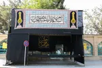 اصفهان سیاه‌پوش عزای حسین (ع)