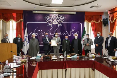 آیین تجلیل از خادمان برگزیده کشوری قرآن خراسان رضوی