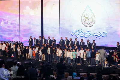 آیین اختتامیه جشنواره آرمان