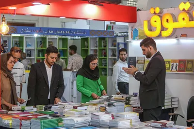 بخش ناشران دانشگاهی سی‌وششمین نمایشگاه بین‌المللی کتاب تهران