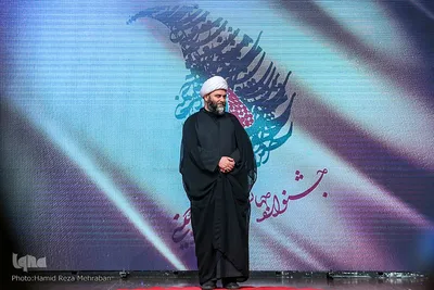 اختتامیه جشنواره شعر آیینی