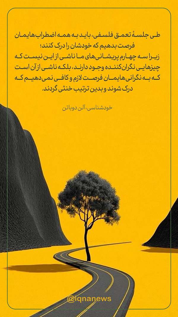 کتاب گردی