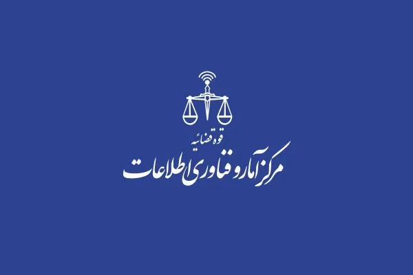 دفتر ویژه سامانه ثبت اموال مسئولان رونمایی می‌شود