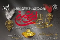 إقامة مؤتمر 