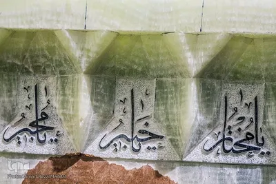حجاری سنتی در شیراز‎‎