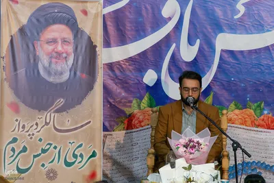 محفل انس با قرآن به یاد شهدای خدمت در اصفهان