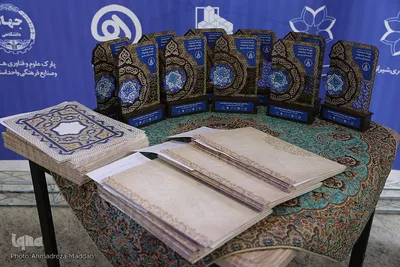 مراسم اختتامیه سومین رویداد تولید محتوا بسیج مرحله استانی در شیراز‎‎