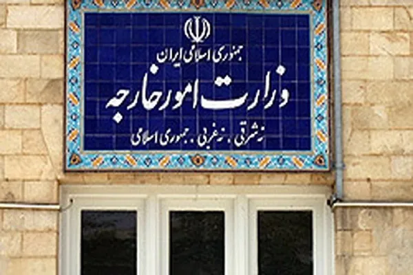 بیانیه وزارت امور خارجه در محکومیت اتهامات شرم‌آور ترامپ علیه ایران