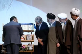 کنگره بین‌المللی علامه طباطبایی