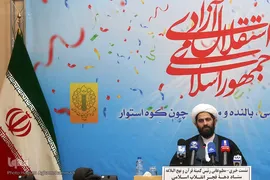 حجت‌الاسلام والمسلمین علی تقی‌زاده، رئیس کمیته قرآن و نهج‌البلاغه ستاد بزرگداشت چهل‌وچهارمین دهه فجر انقلاب اسلامی