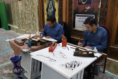 مراسم مشق نور