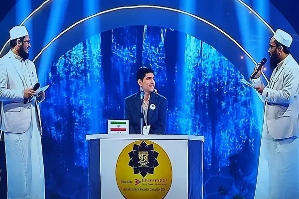 Iraniano na Malabata na Magsasaulo Dumalo sa Paligsahan ng Qur’an na Pandaigdigan sa Bangladesh