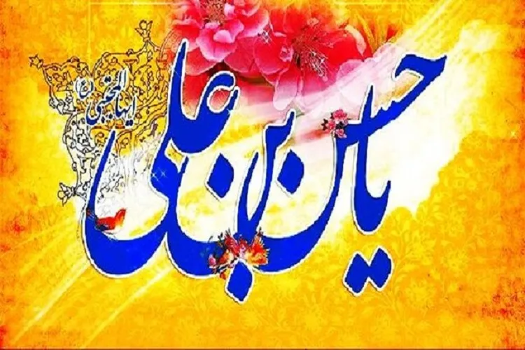 گره‌گشا باشیم / سزاوارترین مردم به قرآن در كلام سبط نبی