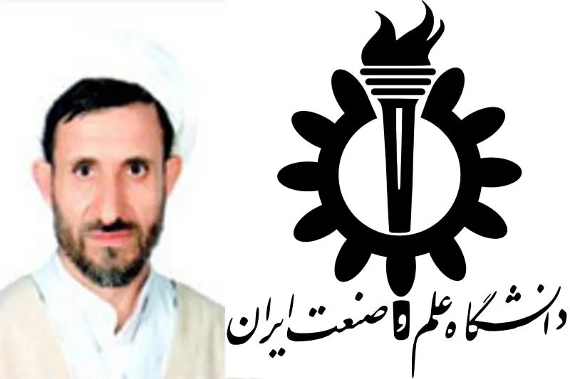 ایده‌های من سال‌ها در دانشگاه تدریس می‌شد/ آیندگان آثار پرفروغ تکنولوژی دینی را لمس می‌کنند