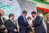 سی و دومین کرسی تلاوت و دومین محفل حفظ قرآن کریم مجمع قاریان و حافظان استان یزد