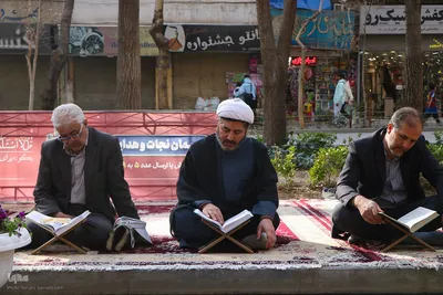 آیین جزءخوانی قرآن کریم در چهارباغ اصفهان