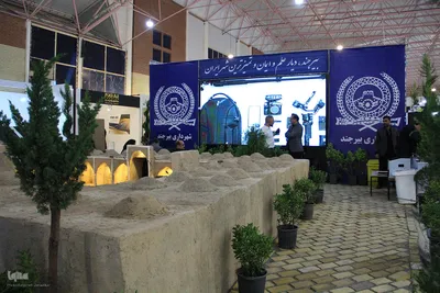 نمایشگاه فرصت‌های توسعه همکاری‌های ایران - افغانستان