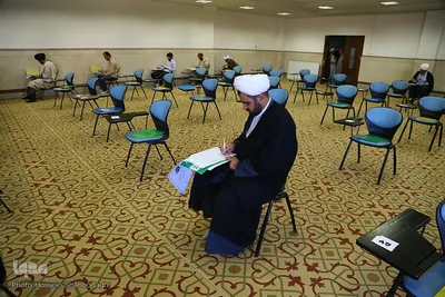 آزمون سطح ۴ مرکز علوم قرآنی حوزه علمیه امام کاظم