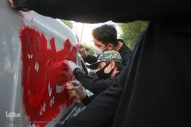 ماشین‌نویسی عاشورایی