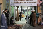 گرامیداشت شهدای اردیبهشت بیرجند
