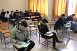 بیست و پنجمین آزمون کتبی قرآن و عترت(ع) دانشگاه آزاد اسلامی
