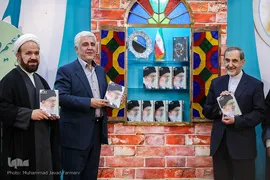 همایش «زعیم ذوفنون»