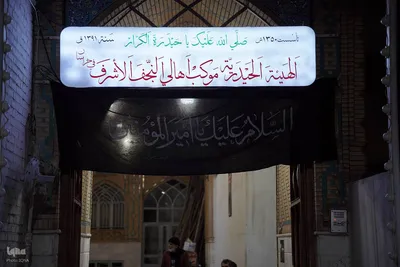 مجلس ختم