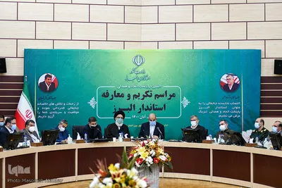 آیین تکریم و معارفه استاندار البرز