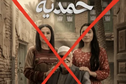 ممنوعیت پخش سریال رمضانی در عراق به دلیل نشر اختلافات فرقه‌ای