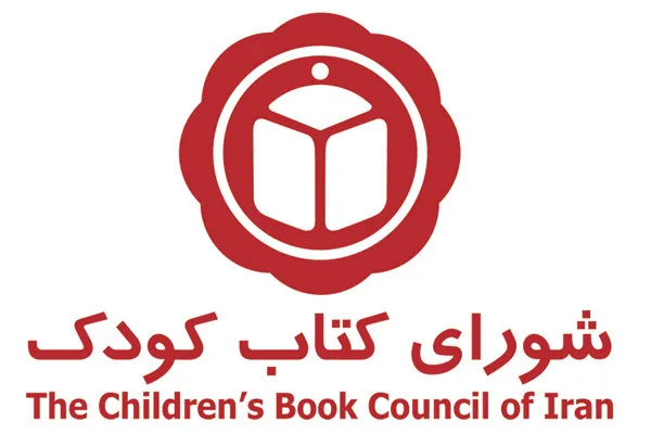 بزرگترها برای کودکان بنویسند