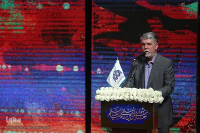 اختتامیه هفدهمین جشنواره فرهنگی هنری امام رضا(ع)