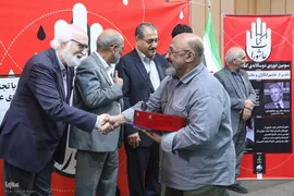سومین دوره دوسالانه کتاب عاشورا