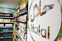 البرازیل تتفوق علی دول إسلامیة في تصدیر المنتجات الحلال