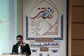 بهزاد مریدی، مدیرکل فرهنگ و ارشاد اسلامی استان تهران