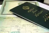«رضا» نام منتخب مردم خراسان‌شمالی