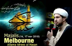 ملبرن میں مجلس عزا کے بعد محفل آغاز امامت کا اہتمام