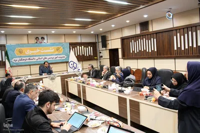 نشست خبری رئیس دانشگاه فرهنگیان یزد