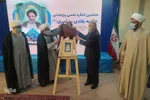آغاز به کار هفتمین کنگره علمی پژوهشی علامه بلادی بوشهری